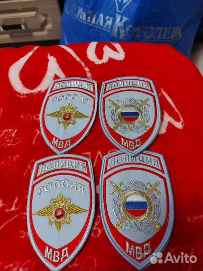 Нашивка, шевроны