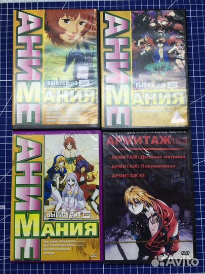 Коллекция Аниме дисков