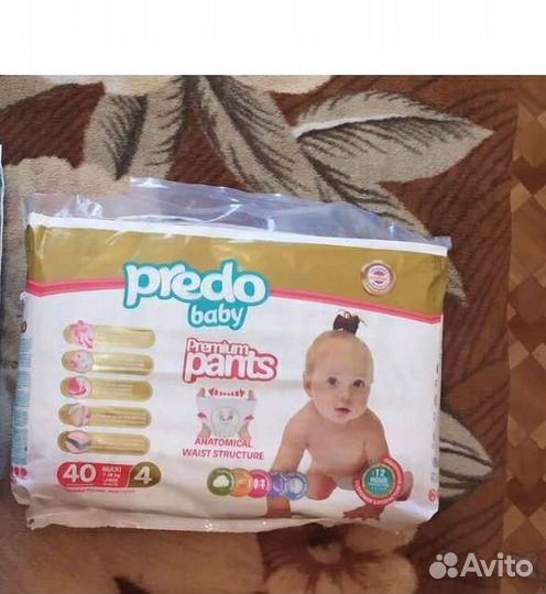 Подгузники