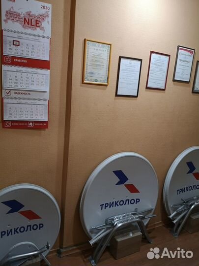 Ресивер триколор GS 592 Триколор new