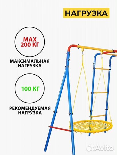Детская площадка