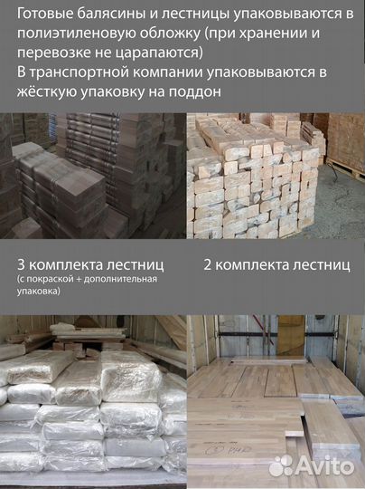 Мебельный щит из дуба