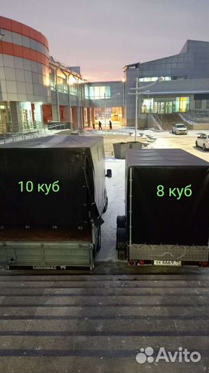 Грузоперевозки, грузчики, ГАЗЕЛЬ