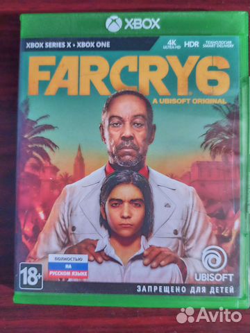 Far cry 6 xbox