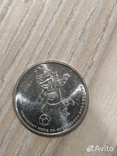 Монета 25 рублей чм 2018