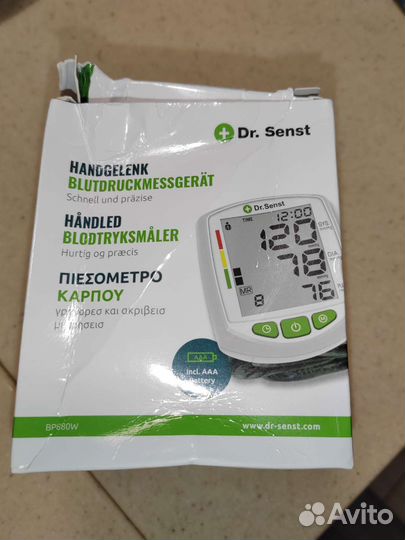 Тонометр - браслет