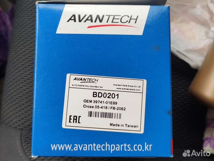 Пыльник привода шрус