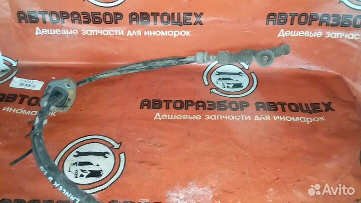 Троса МКПП Mitsubishi Lancer 9 1.6