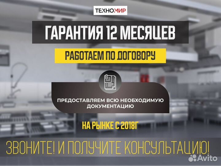 Миксер В30 для пекарни