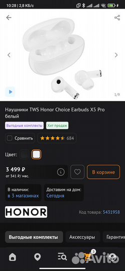 Honor choice earbuds x5 pro