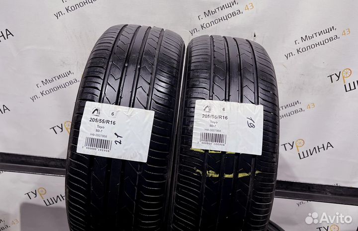 Toyo SD-7 205/55 R16 94Y
