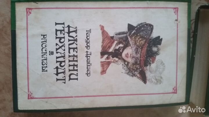 Художественная литература