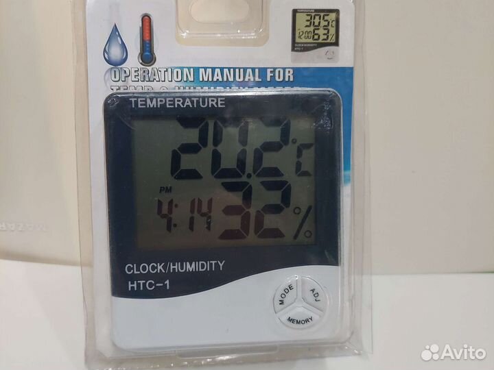 Термометр-гигрометр