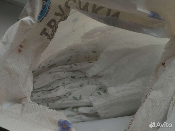 Подгузники трусики 4