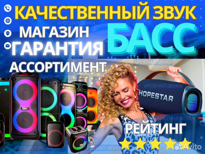 Блютуз колонка jbl party box портативная колонка