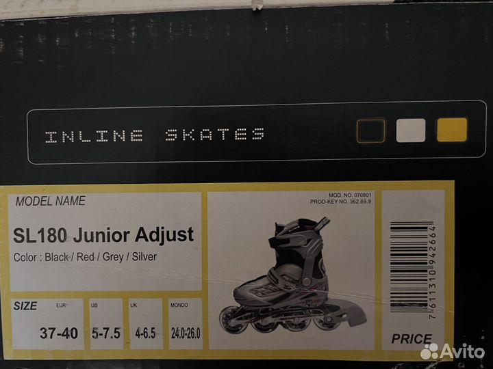 Роликовые коньки раздвижные