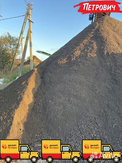 Чернозём с доставкой