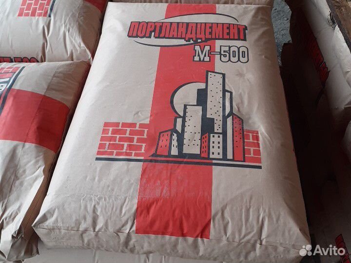 Цемент М 500