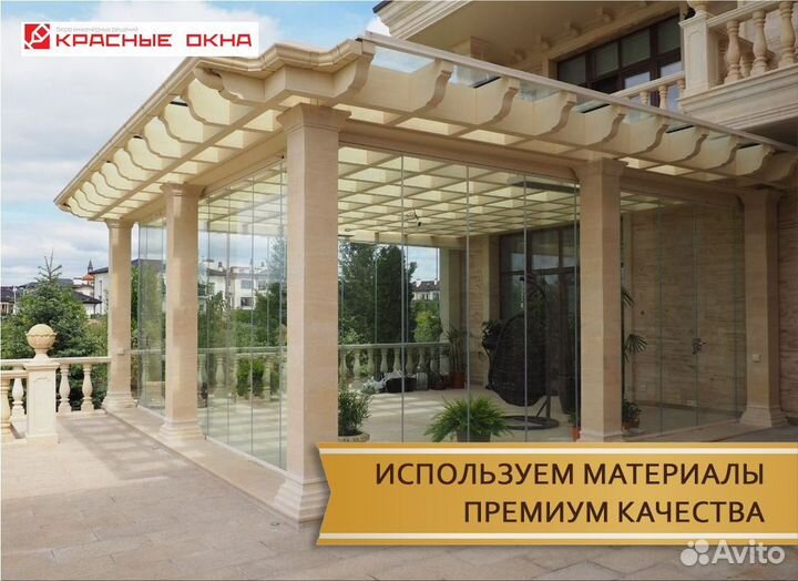 Безрамное остекление ресторанов