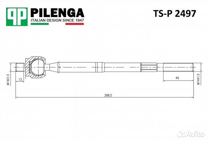 TSP2497 Тяга рулевая corolla 130