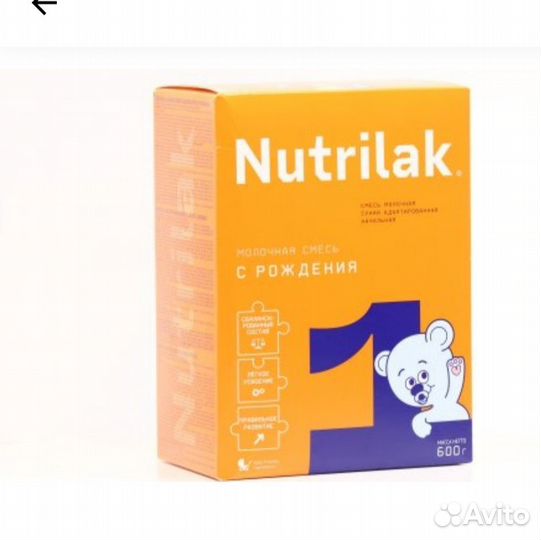 Смесь Нутрилак 1 (от 0 мес.)