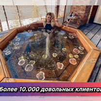 Банный чан с печью