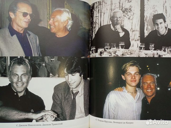 Быть Армани. Аrmani