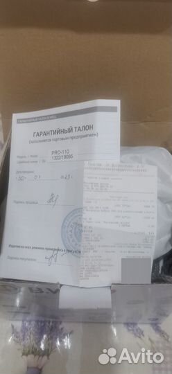 Ингалятор b well PRO-110