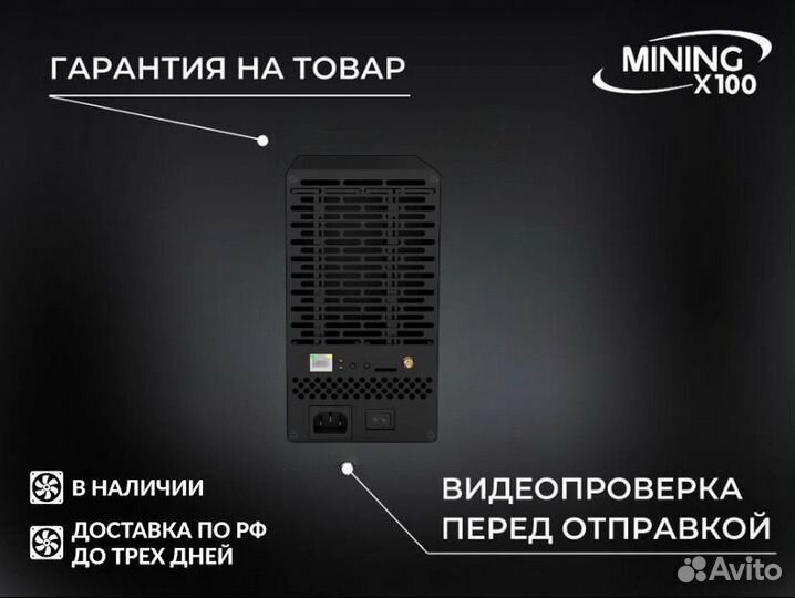 Asic IceRiver AL2 Lite (в наличии)