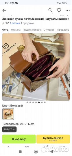 Сумка женская натуральная кожа новая