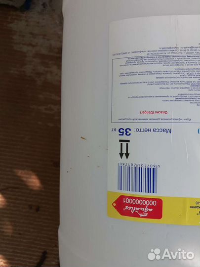 Бак емкость для воды