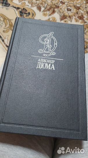 Книги Александра Дима