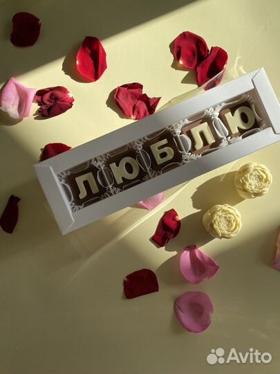 Шоколад ручной работы