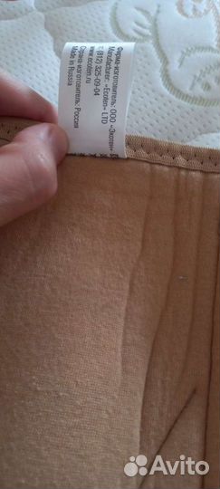 Корсет Корректор осанки детский экотен