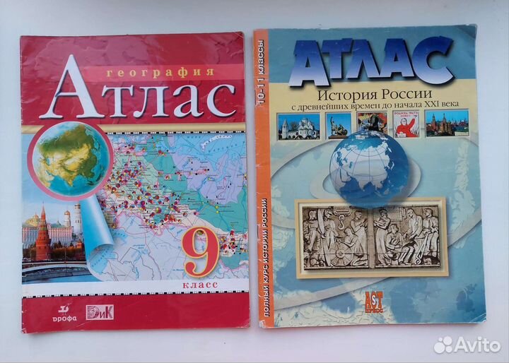 Атласы, карты