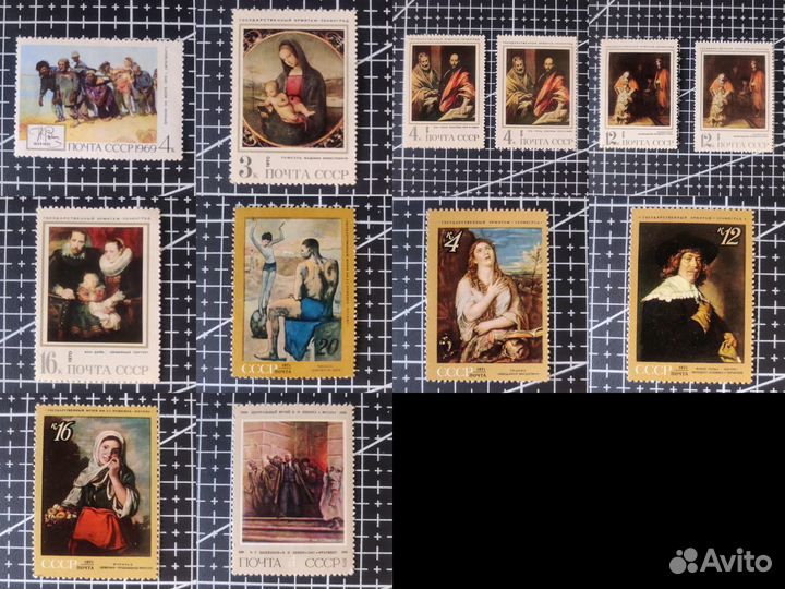 Почтовые марки негашеные