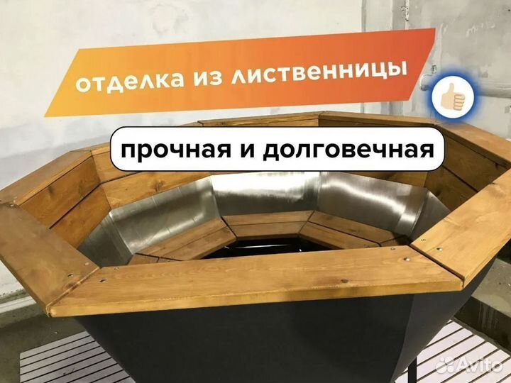 Банные чаны