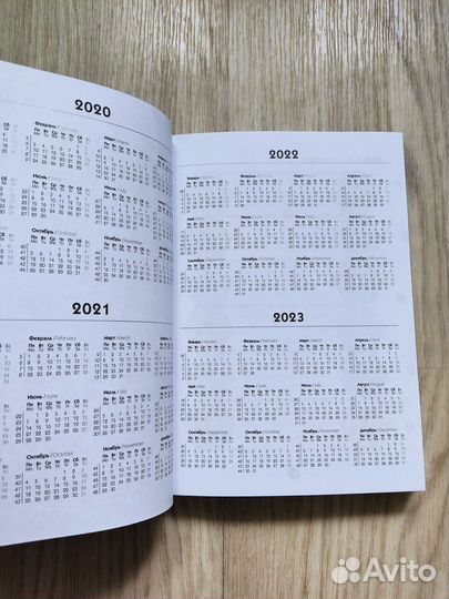 Ежедневник недатированный