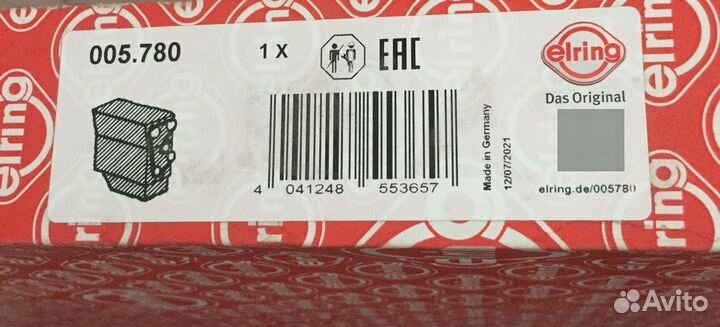 Комплект прокладок для двигателя MAN d2066