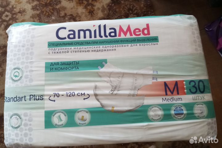 Подгузники для взрослых M 30шт