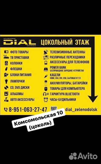 Гарнитура Hoco M1