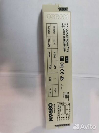 Эпра, балласт