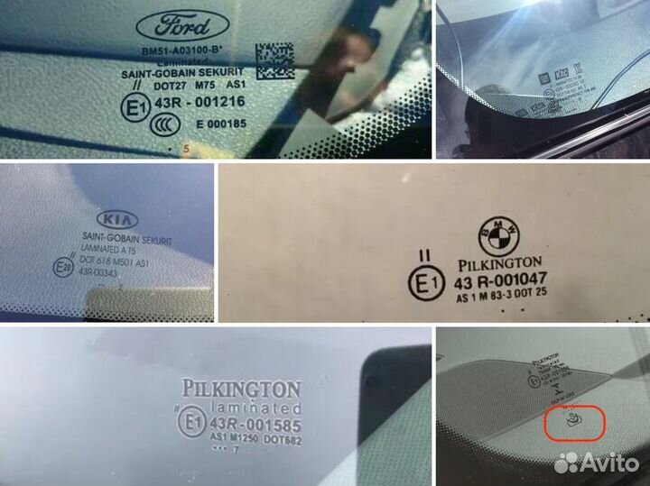 Лобовое стекло с заменой для land rover