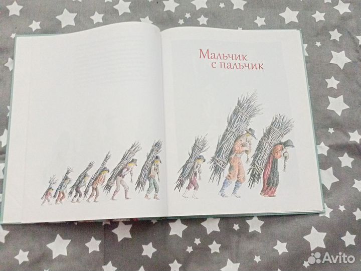 Кот в сапогах