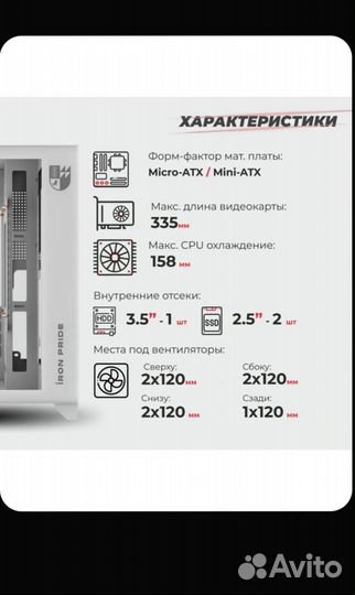 Корпус Invader Q3