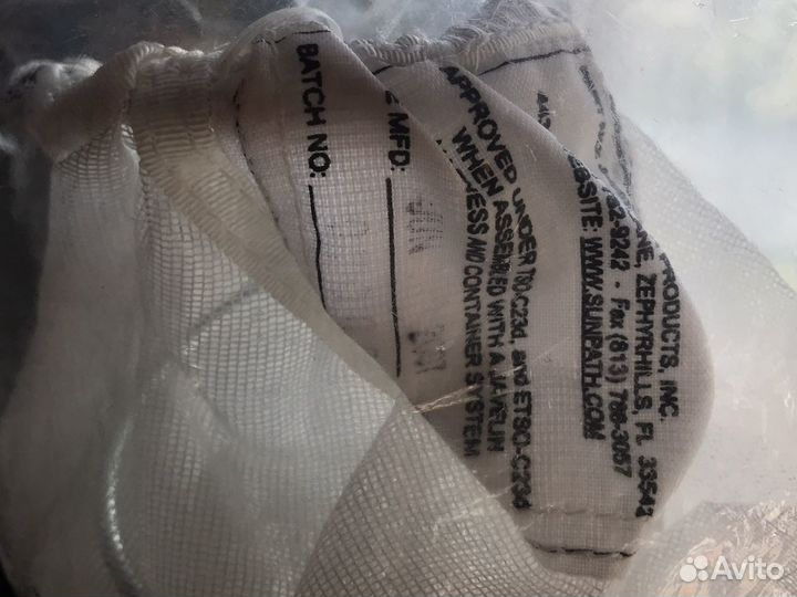 Вытяжная система для запасного парашюта Javelin