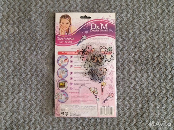 Набор для творчества bondibon lori