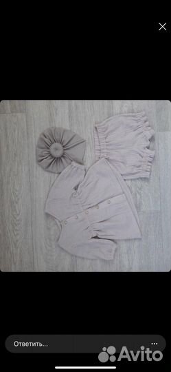 Комлект из муслина