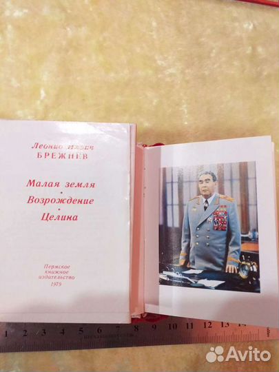 Книги малоформатные,винтаж