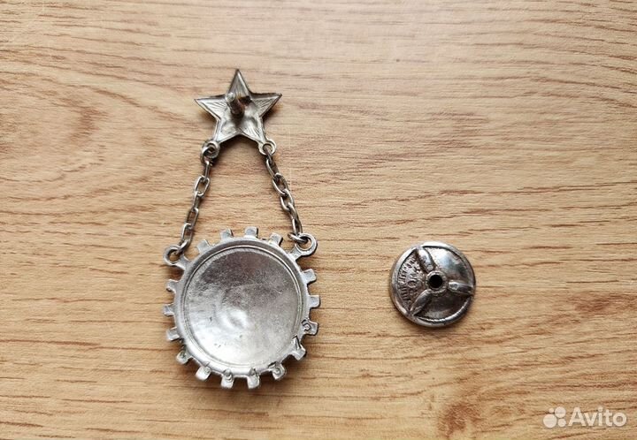 Знак номерной гксо СССР